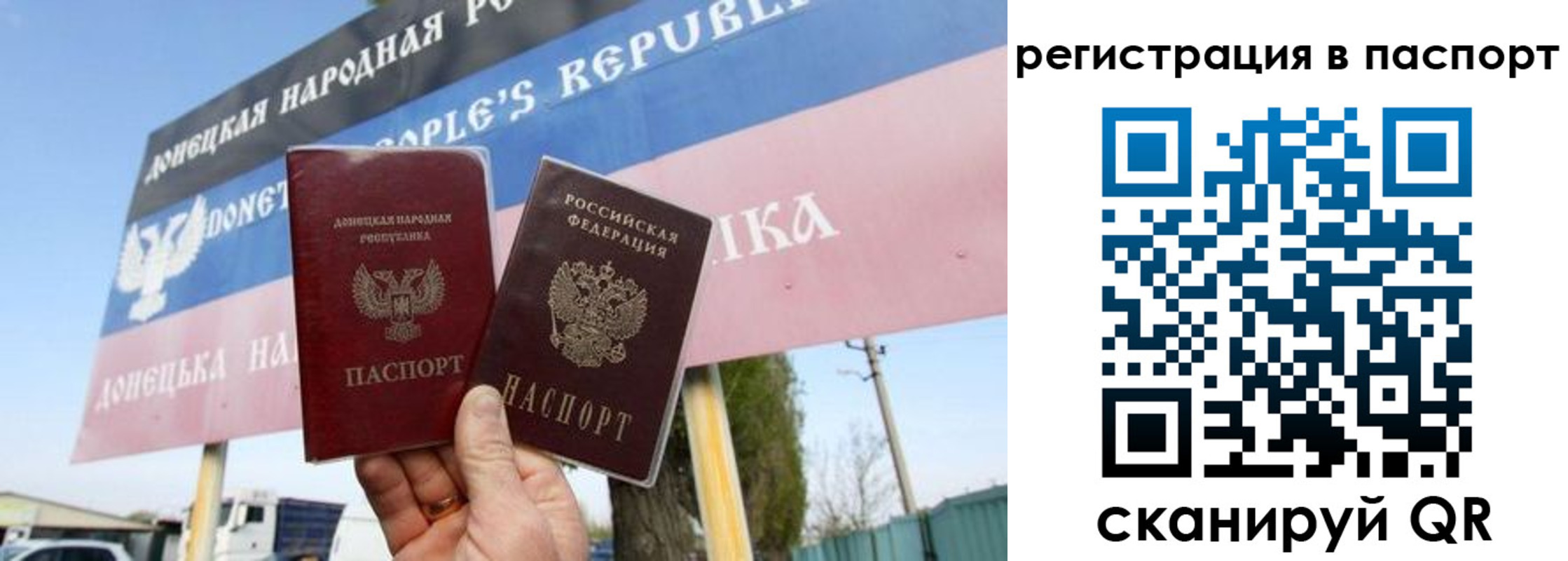 регистрация для школы в Малой Вишере
