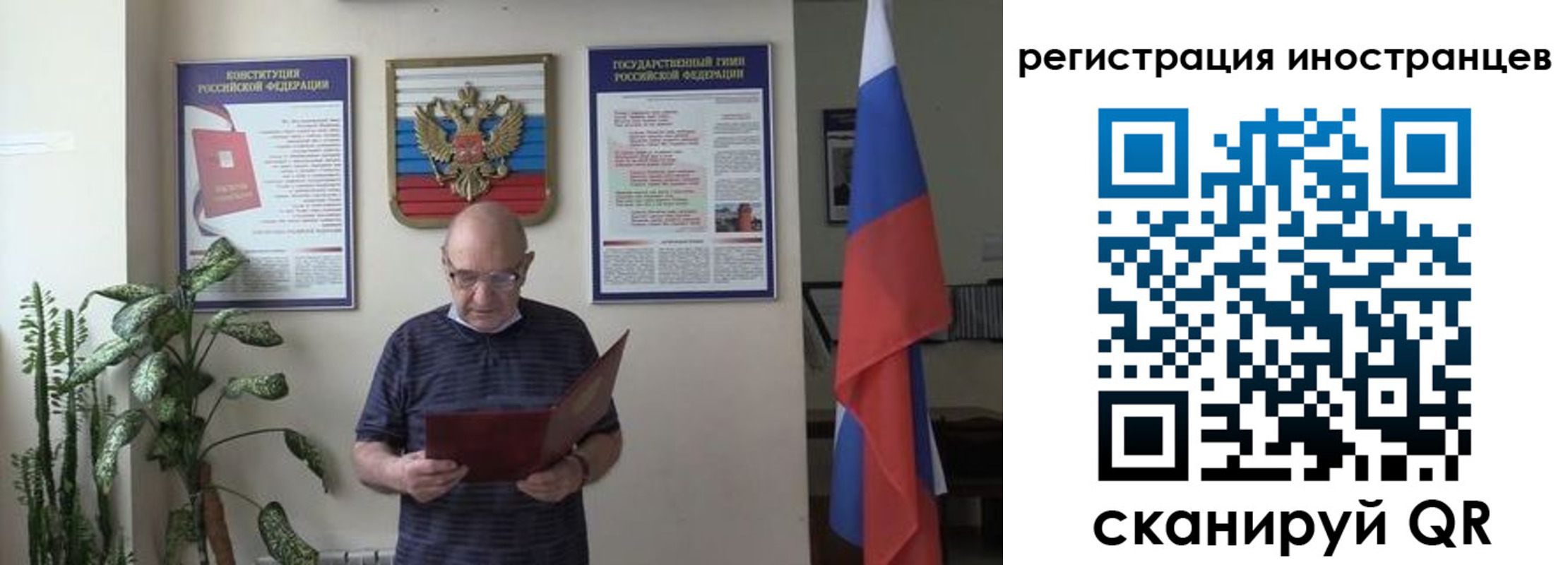 временная регистрация надежно в Малой Вишере