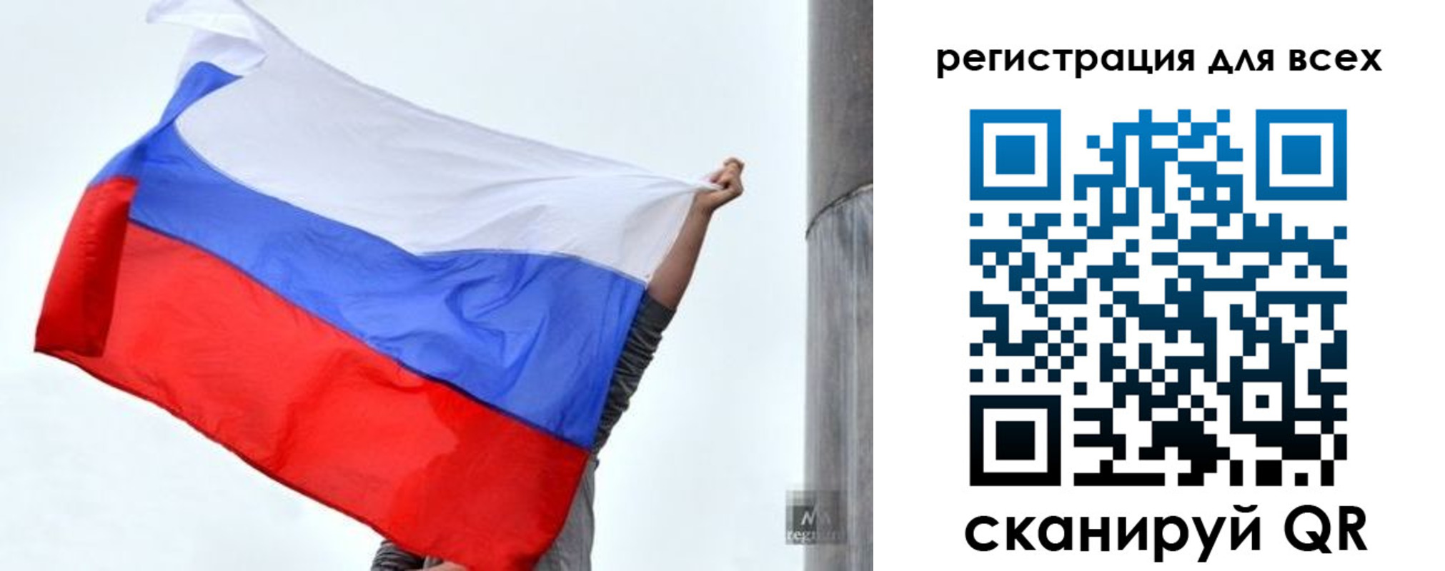 временная регистрация собственник в Малой Вишере
