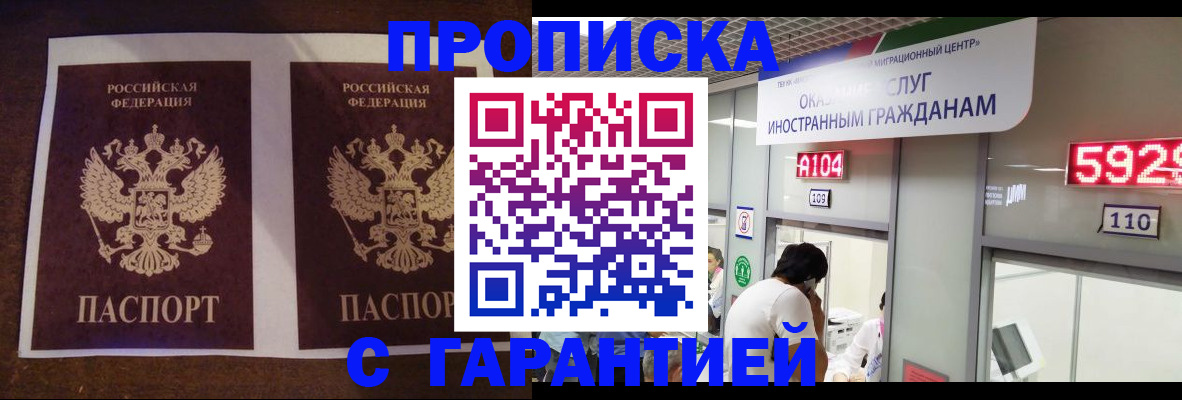 регистрация для дет. сада в Малой Вишере
