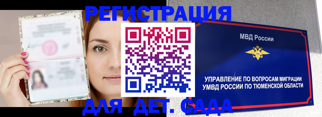 форма 3 в Малой Вишере
