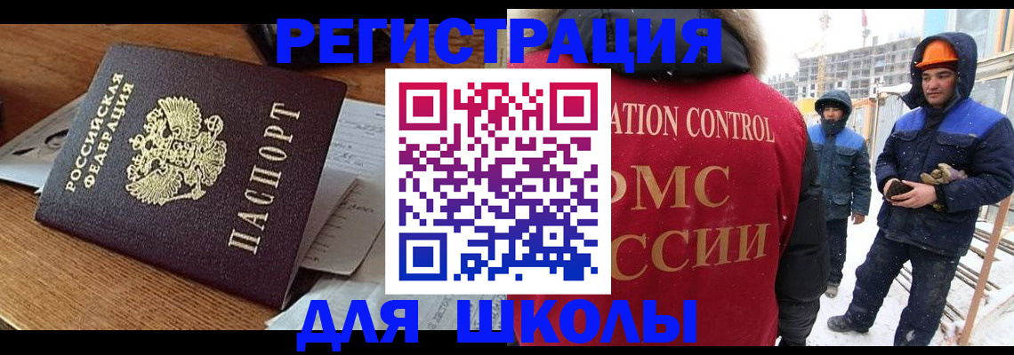 регистрация для дет. сада в Малой Вишере