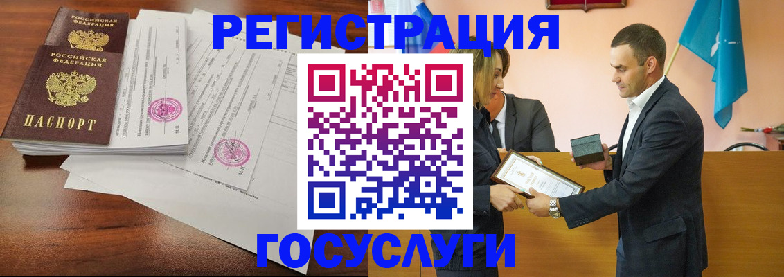 временная регистрация гарантия в Малой Вишере